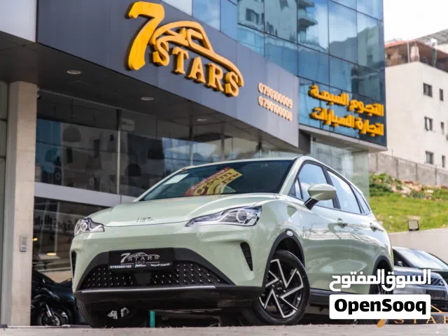 2023 نيتا آيا