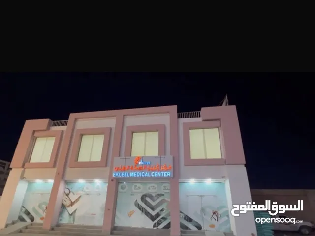 مركز طبي للايجار