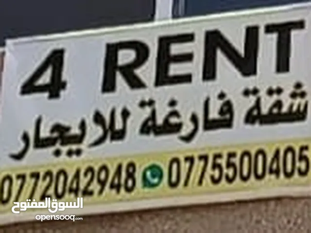 Rabieh - Flat for Rent, شقة للايجار في الرابية