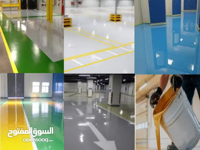 epoxy ايبوكسي