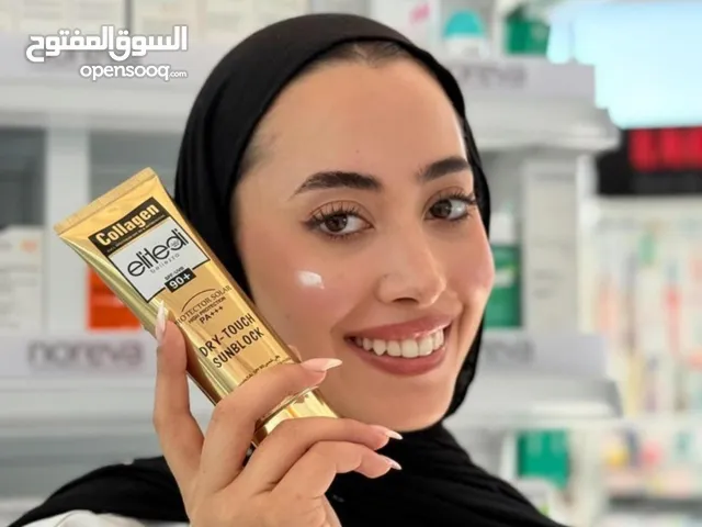 واقي شمس الكولاجين من أفضل أنواع واقي الشمس يناسب جميع انواع البشرة