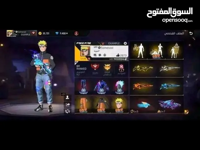 تبديل مع حساب اقوا منه سلم تستلم