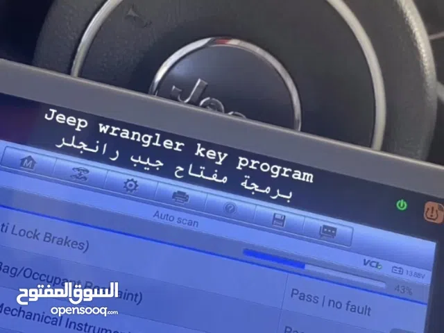 فحص وبرمجة سيارات أينما كنت