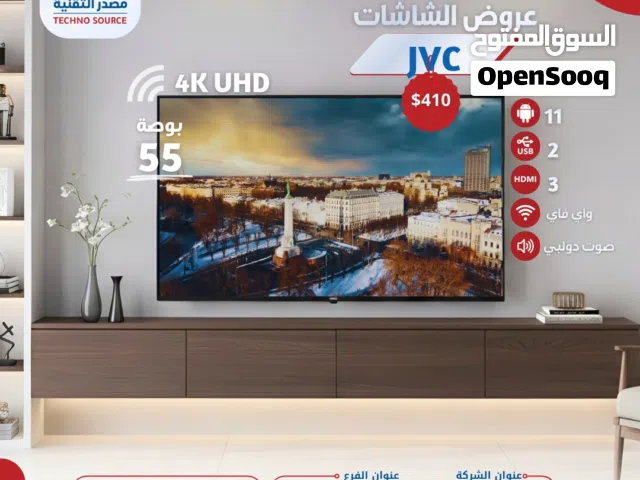 استمتع بأفضل مشاهدة: شاشة JVC 55 بوصة 4K UHD  سمارت