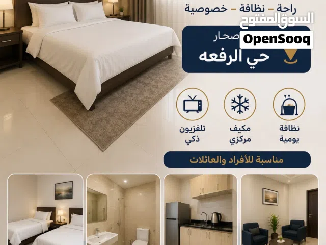 80 m2 1 Bedroom Apartments for Rent in Al Batinah Sohar
