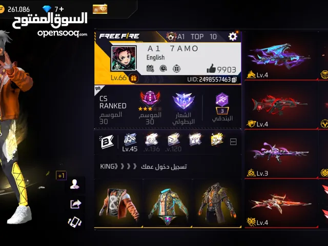 Free Fire Accounts and Characters for Sale in Cairo