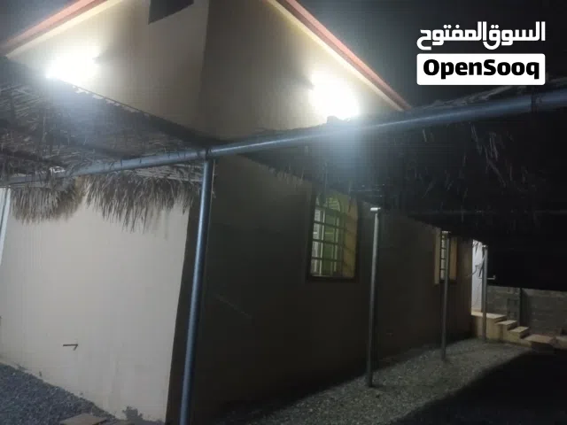 منزل للايجار اليومي