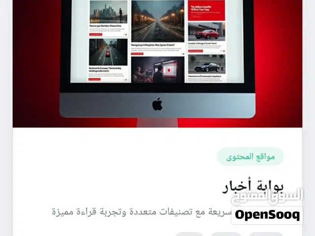 نصمم وننشئ لك موقع الاكتروني إحترافي : جاهز للعمل في  أيام ! عروض اسعار نهاية السنة تبداء من 50دولار