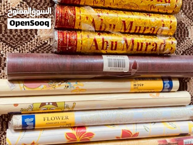 تصفية بضاعة مكتبة بسعر عرطة