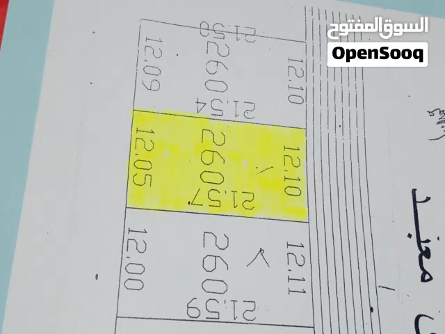 Residential Land for Sale in Tripoli Ain Zara