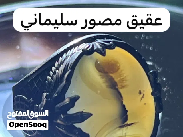 كهرمان ياقوت زفير فيروز