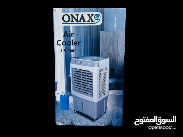 مبردة هواء من اوناكس onax .. جديدة