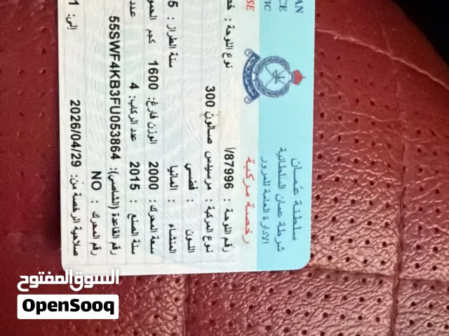 مرسيدس C300 خليجي