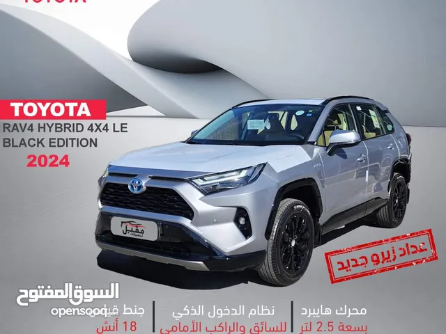 TOYOTA RAV4 XLE HYBRID- BLACK EDITION-2024