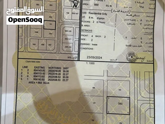 قريب للبحر  ابو النخيل بركا