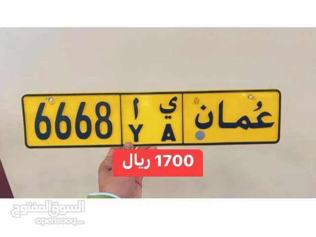 رباعي مميز ومتناسق