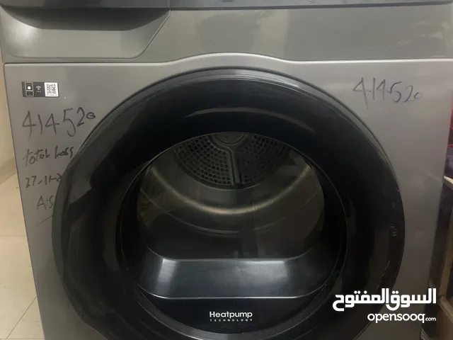 نشافه سامسونج 9كيلو حاله خارج الكارتون