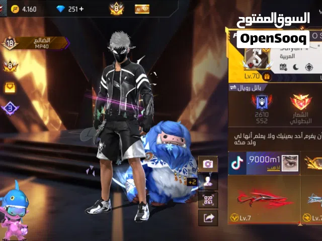 الحساب قوي جداً وا سعر مناسب