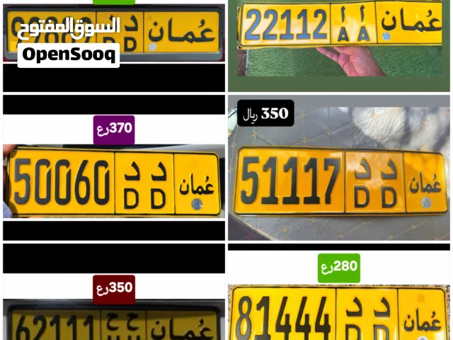 رقم خماسي للبيع 99889 رقم خماسي للبيع 22112 رقم خماسي للبيع 81444