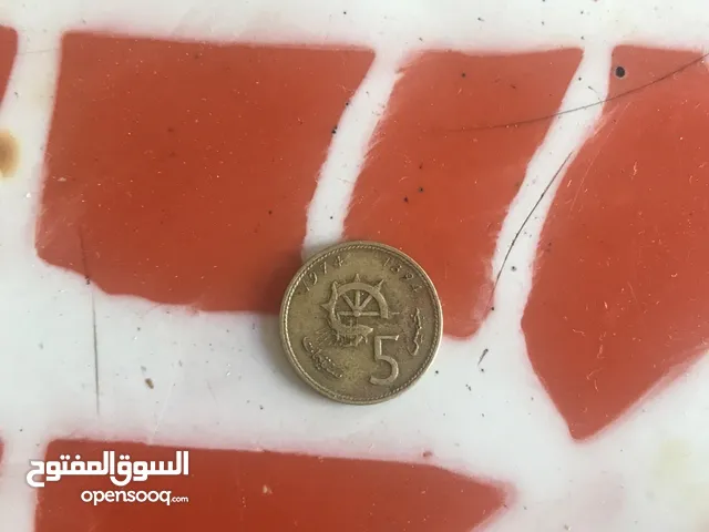 عملات قديمة