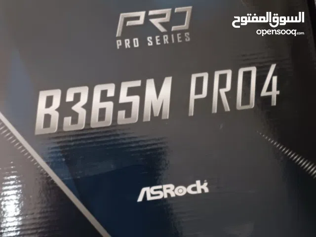 مذربورد ومعالج ومبرد للبيع قابل للتفاوض