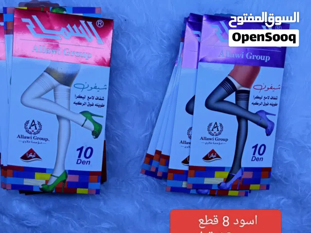 (وجبة اخيرة)جواريبات وكولونات السماح درجة أولى جملة