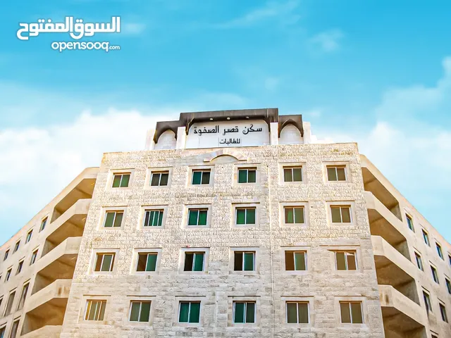 Residential Land for Sale in Amman University Street
