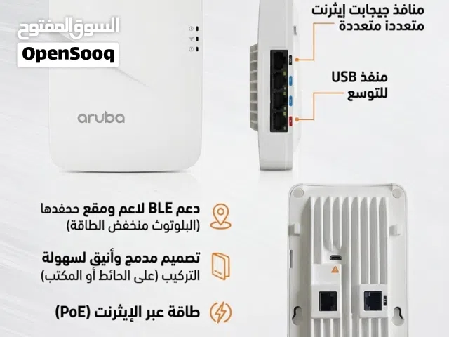 مقوي شبكه واي فاي