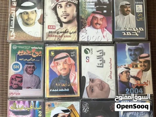 اشرطة كاسيت قديمة نادرة ل مجموعة من الفنانين الخليجيين