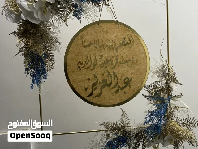 للبيع ستاند مناسبات ومواليد -stand