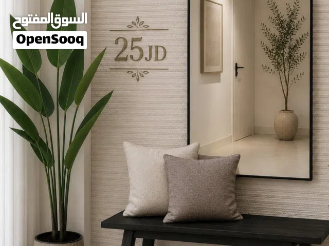 مراي فخمه بأطار جلد قزاز سعودي اصلي 100%
