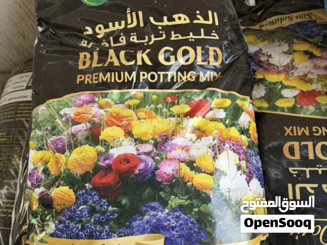 Black Gold Premium Potting Mix - تربة زراعية ممتازة