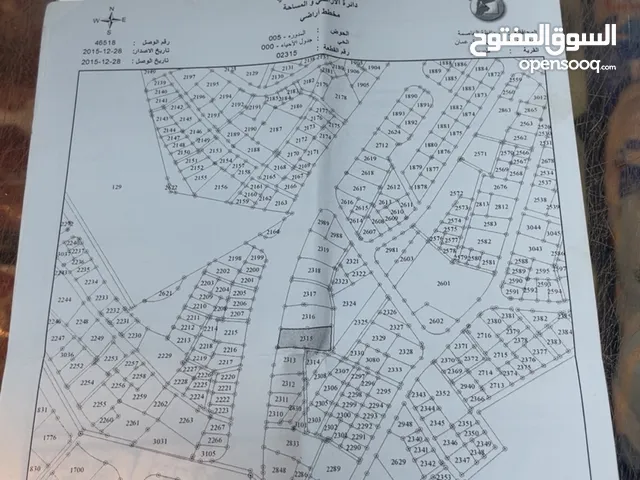 ارض للبيع في طبربور