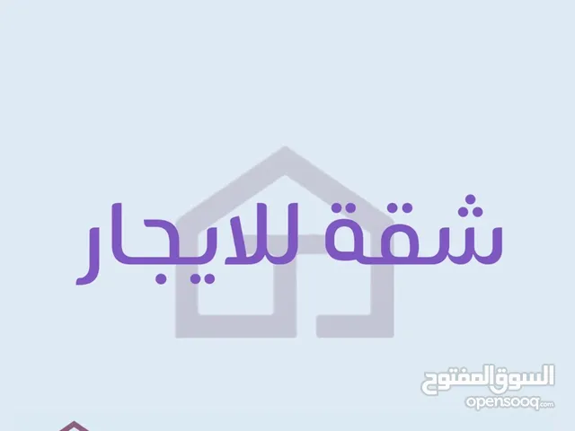 0 m2 2 Bedrooms Apartments for Rent in Ramallah and Al-Bireh Al Tira