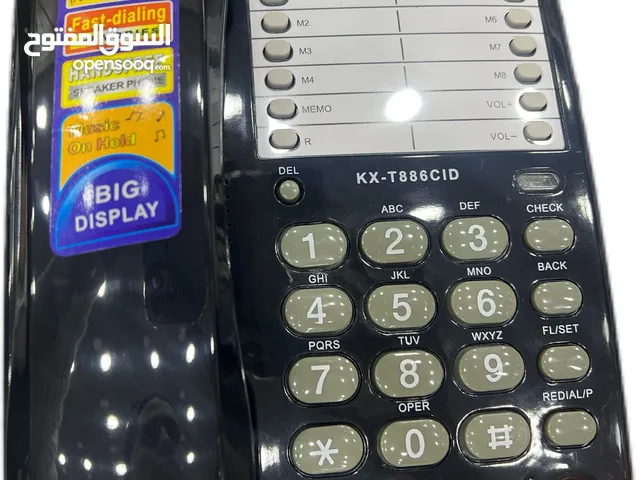 تلفون هاتف ارضي بنافون