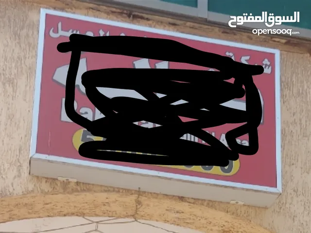 للبيع بوكس اعلان
