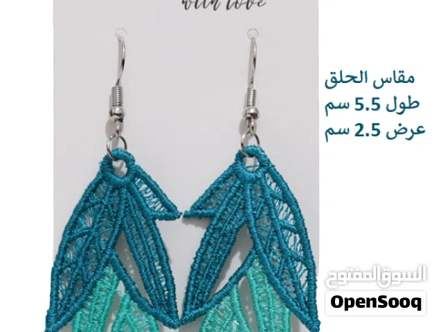 حلق أوراق جميلة بخيوط ناعمة بتدرجات الأزرق والتركوازي، حلق يعكس جمال البحر والسماء