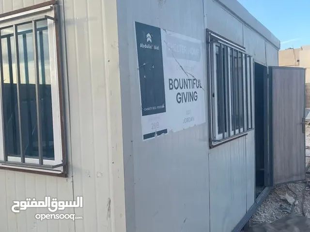 كرفانات للبيع