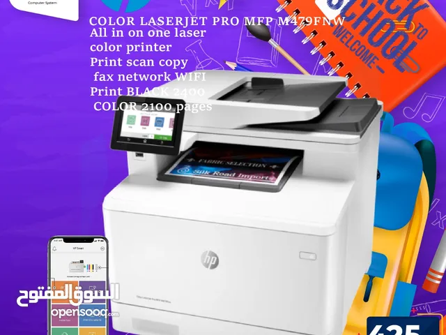 طابعة اتش بي ليزر ملون Printer HP Laser Color بافضل الاسعار