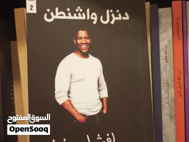 افشل بفخر لدينزل واشنطن