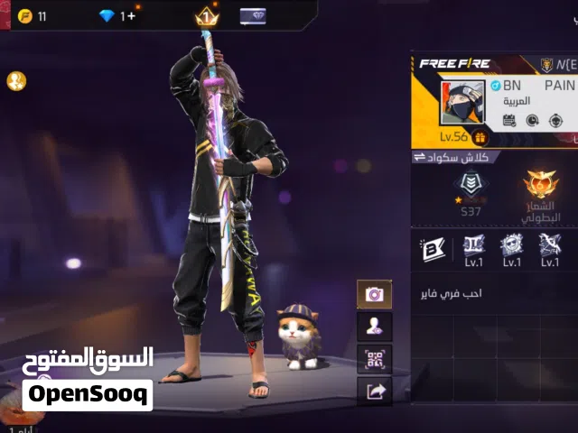 Free Fire Accounts and Characters for Sale in Al Batinah
