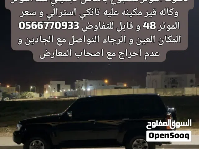 Used Nissan Patrol in Al Ain