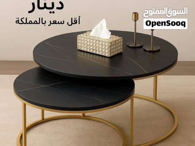 طربيزات وسط وطاولات جودة واسعار ولا تنافس