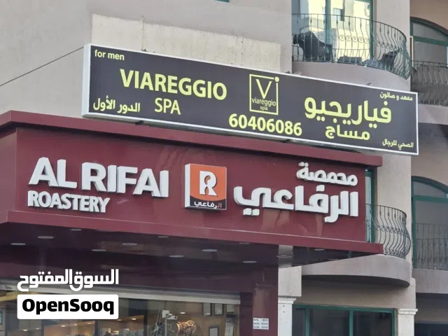 مساج علاج الطبيعي