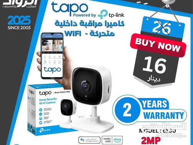أفضل نوع كاميرا داخلية و خارجية واي فاي نوعية تابو Tapo Wifi Camera