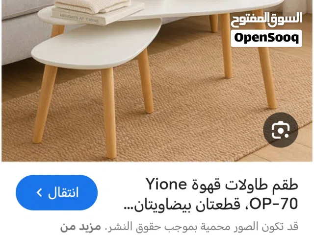طاولات طوليه خشب للقهوه