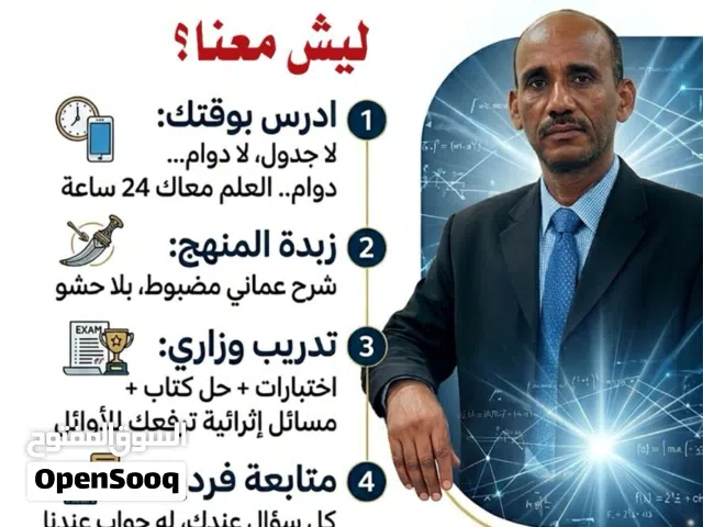 معلم رياضيات اون لاين احادي وثنائي اللغه سلاسل منهج كامبريدج