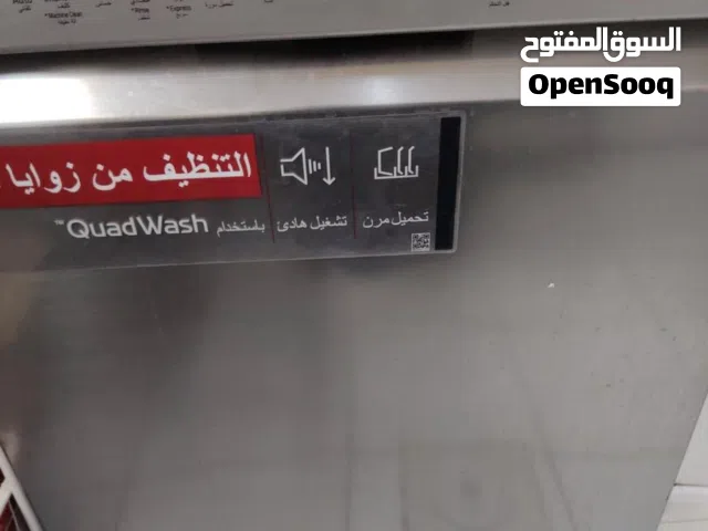 غساله صح ن ال جيLg