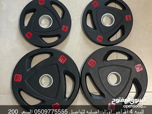 معدات رياضية رخيصة استعمال خفيف جدا