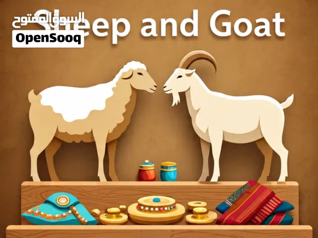 livestock business